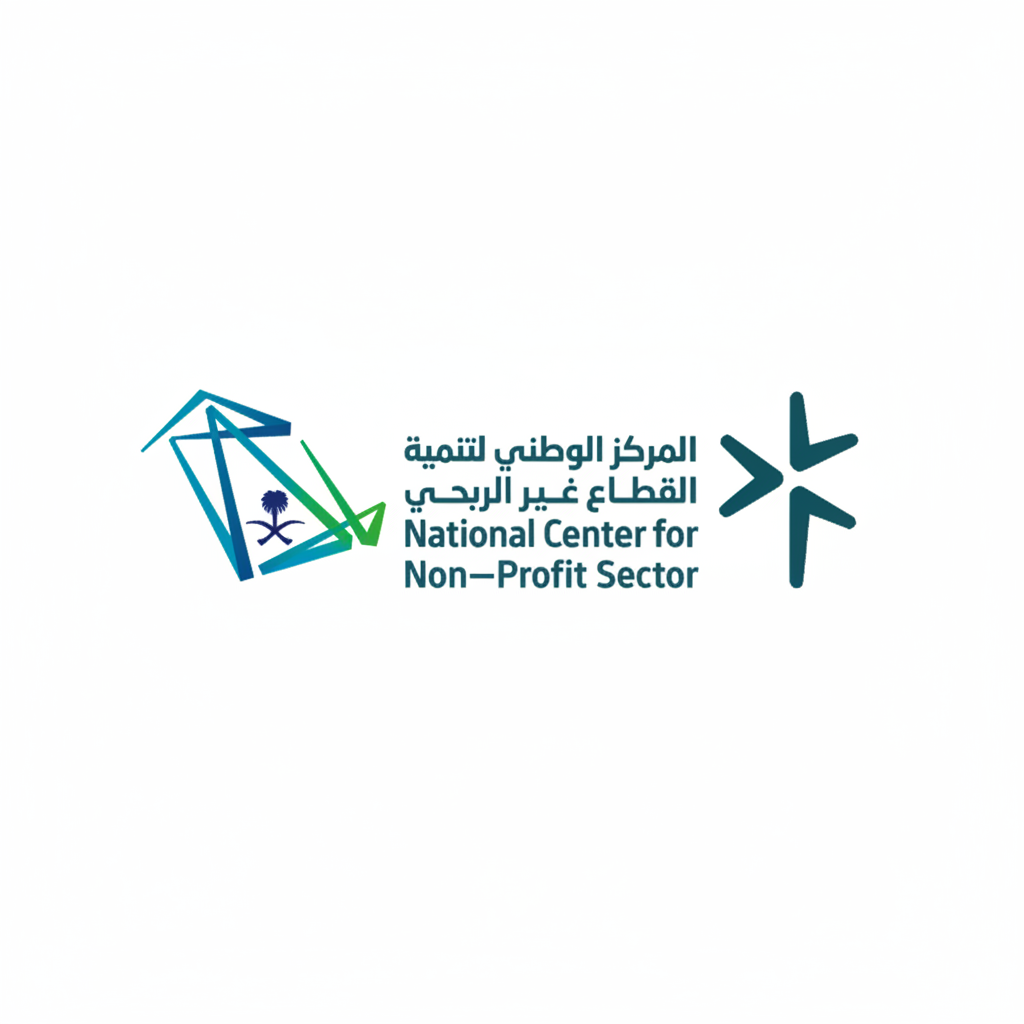 المركز الوطني لتنمية القطاع غير الربحي